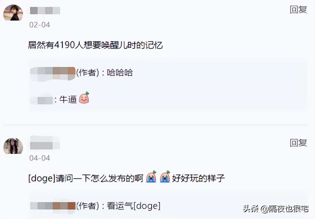 拼多多上一直不发货的店是空店吗,拼多多不发货的东西但会给优惠券