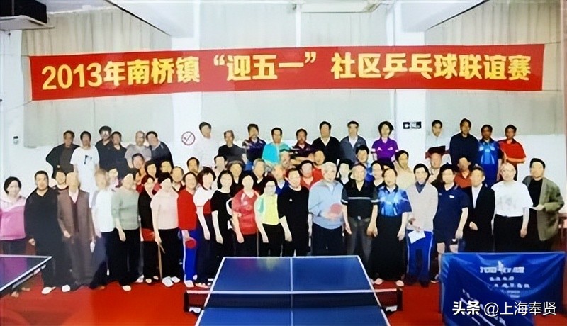上海市乒乓球一级运动员名单,上海乒乓球运动员名单