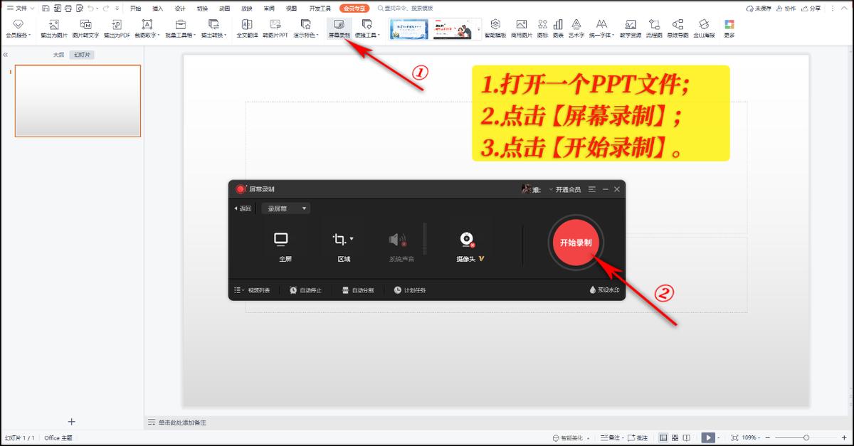 win10自带录屏为什么录不全屏,win10自带录屏录不了电脑声音