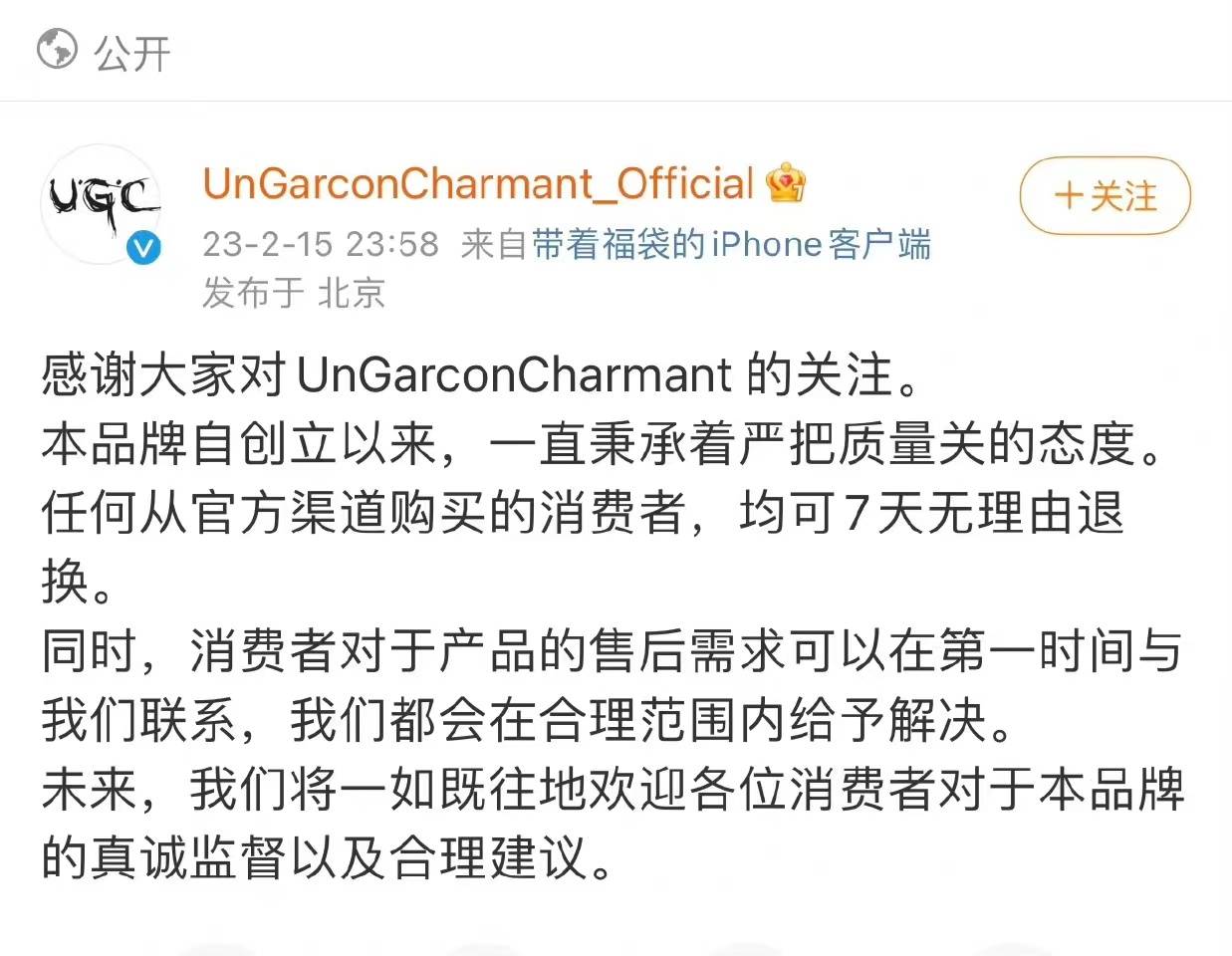 鹿晗19岁到33岁,33岁鹿晗状态