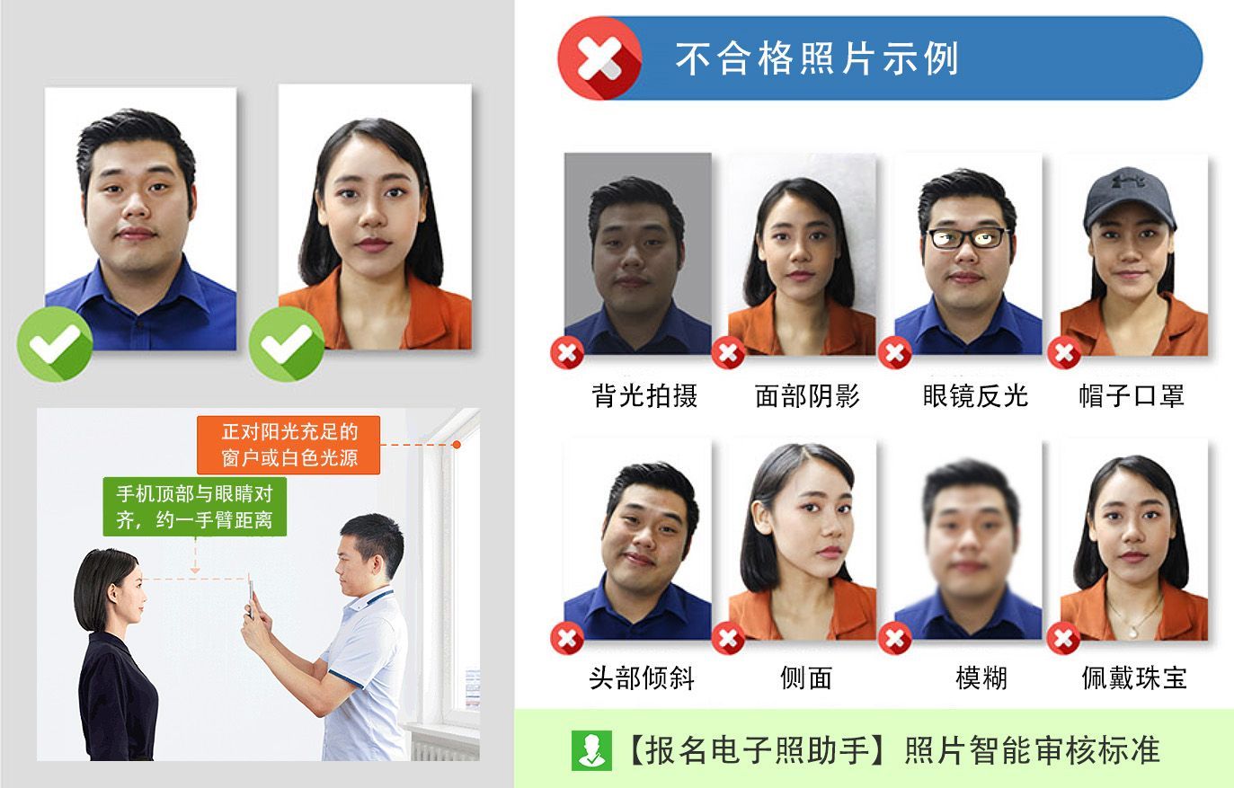 免冠报名照蓝底证件照,准考证照片近期免冠彩色证件照