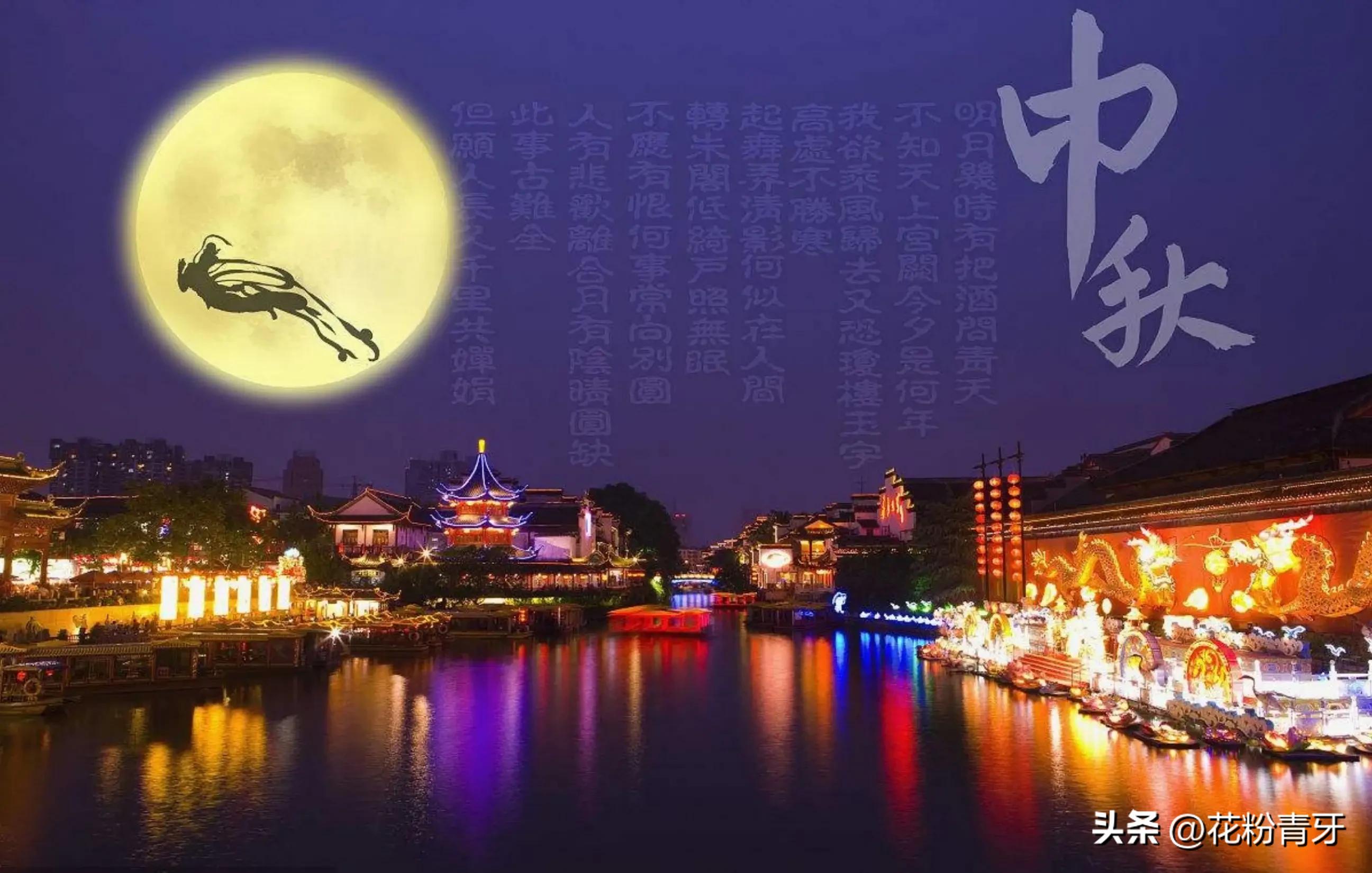 千里共婵娟中秋节诗词佳句,中秋的古诗但愿人长久千里共婵娟