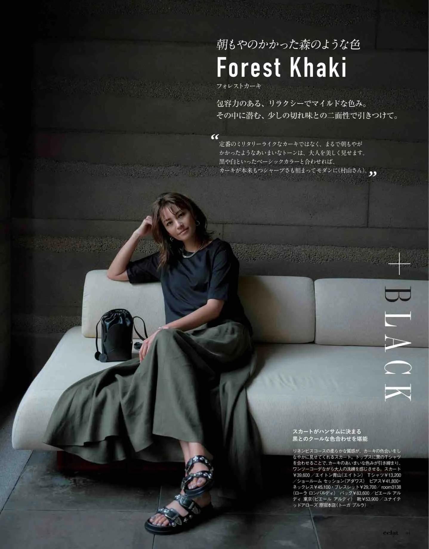 日本时尚杂志电子版,日本时尚杂志介绍视频