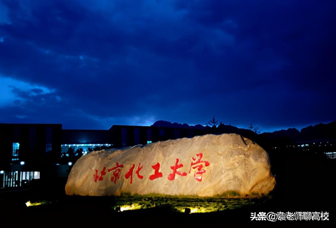 中国的211理工大学排名,实力最强的211理工大学