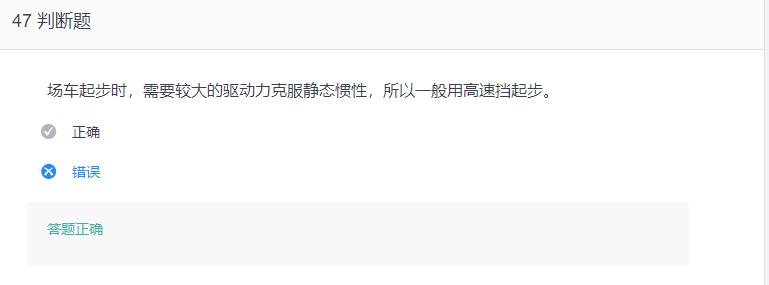 叉车考试题库免费下载,叉车考试题库视频