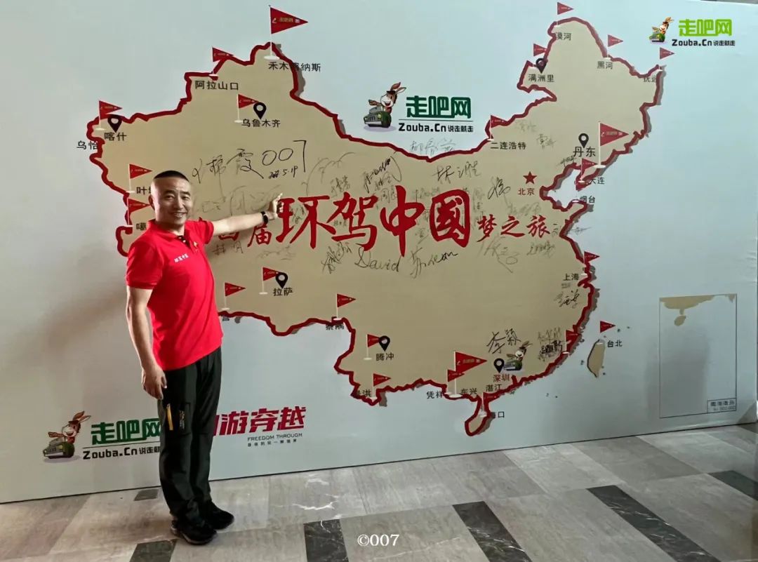 他16岁白手起家,立下十一个“亿”的目标,50岁已走过世界120国