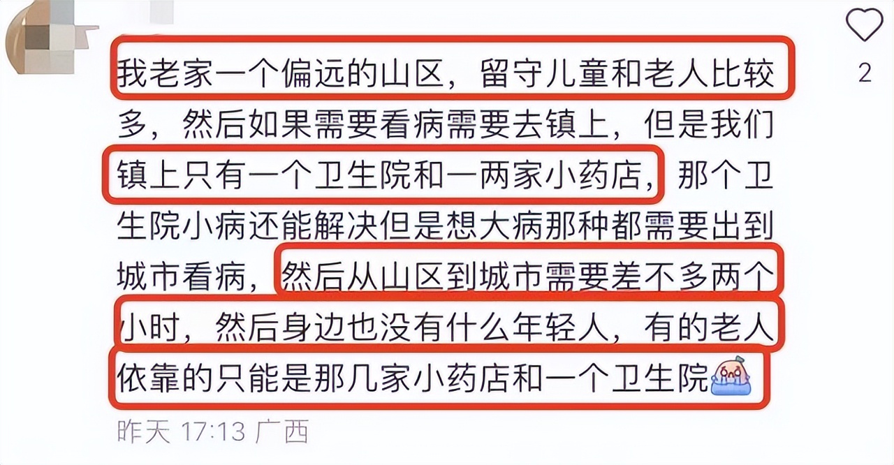 无耻抢光小县城退烧药，“异地抢药攻略”上热搜：求求你做个人吧