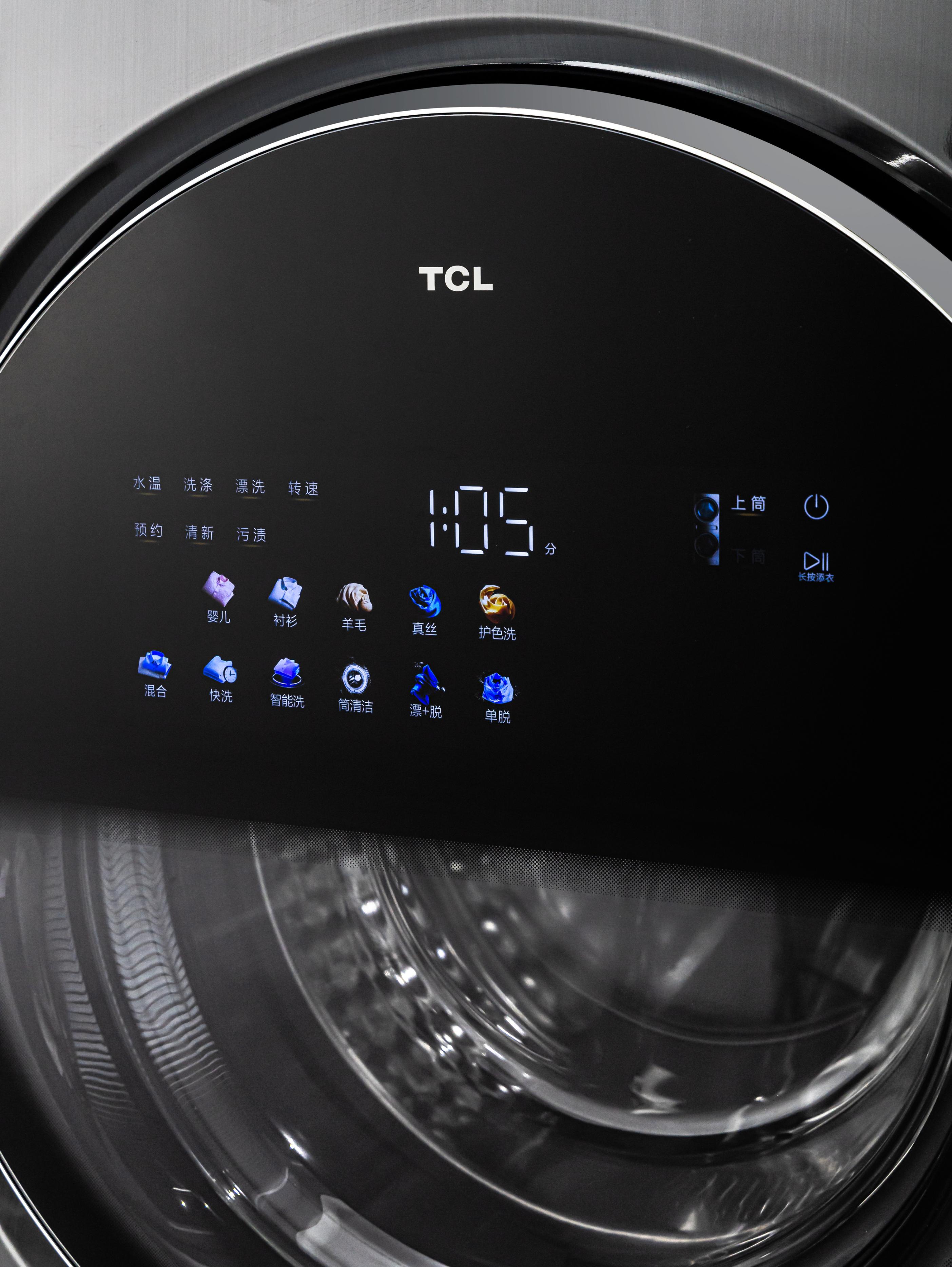 tcl洗衣机q10烘干效果,雨天衣服一直不干