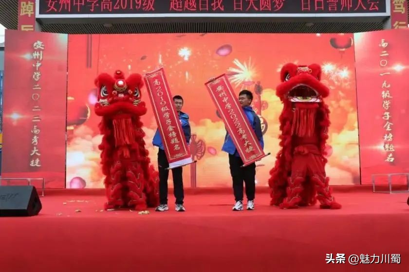 乘风破浪开新局逐梦前进再启航,乘风破浪勇向前再创学业新辉煌