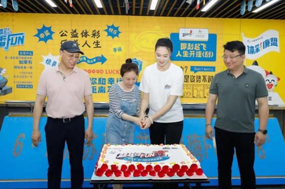 第8季“6•16江苏彩民节”我们“玩”了什么？