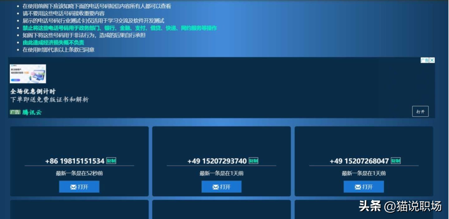 27个有用的工具,推荐两款既有趣又有用的电脑工具
