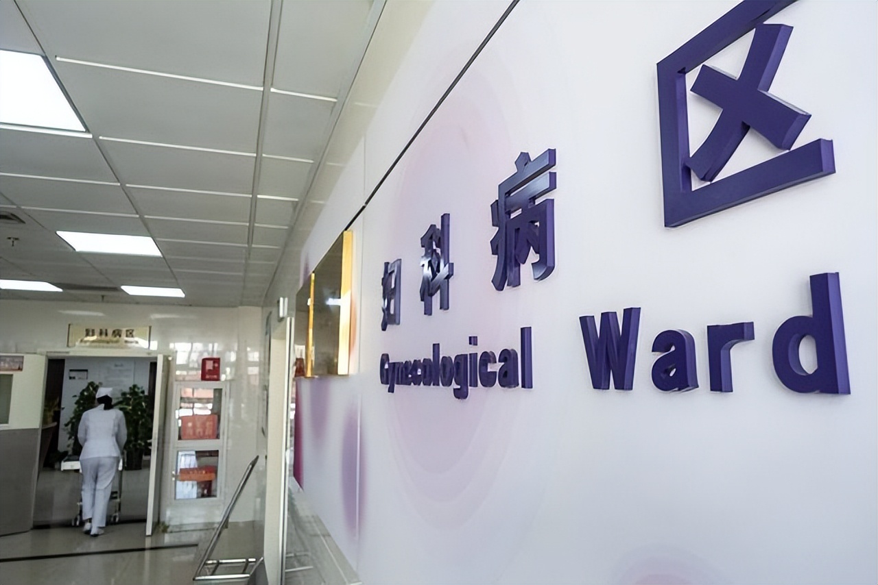 毫无底线!男医生发布女患者私密照,患者隐私到底该如何保护?