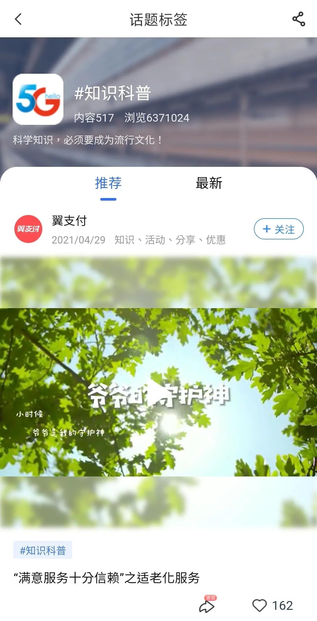 电信营业厅app可以查询通话记录吗,电信营业厅app怎么看有哪些套餐