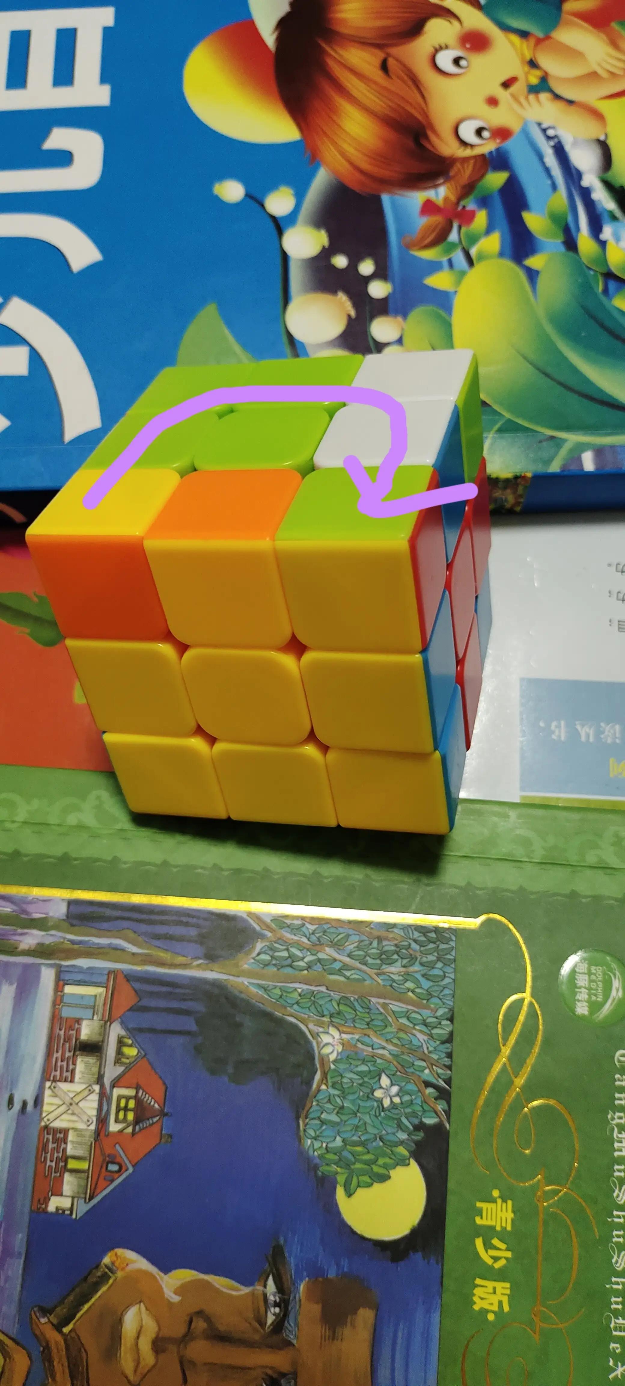 三阶魔方手魔人魔方高级复原教程,三阶魔方复原方法详细教程