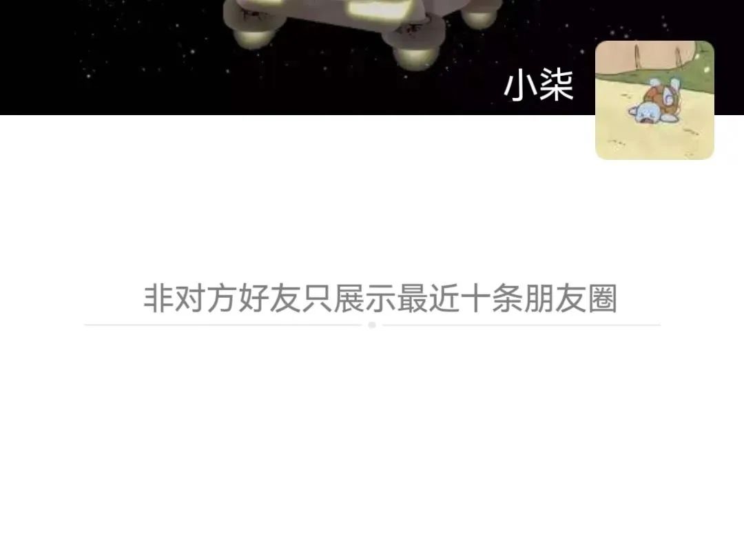 微信被单向删怎么加回来,批量检查微信单向删除