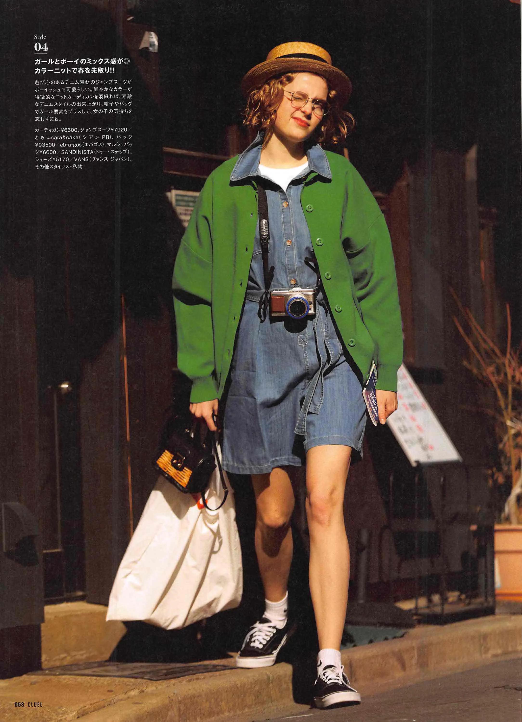 cluel杂志怎么获取,cluel杂志在线阅读