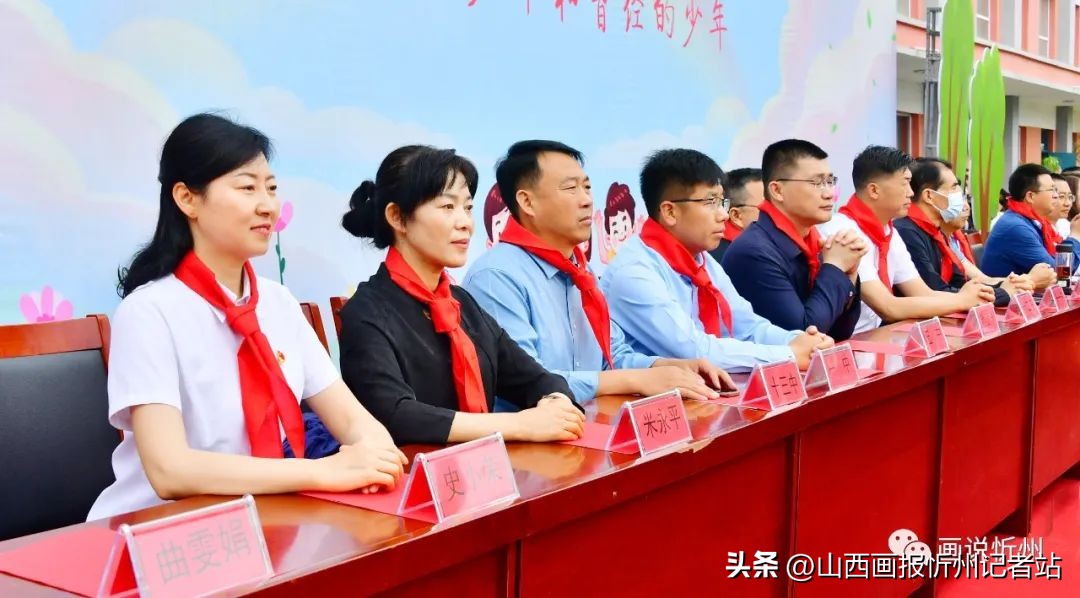 忻州市七一路小学“六一”儿童节亮点频频在线观看近三万