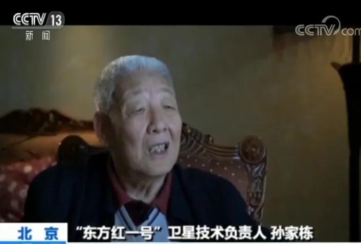 中国航天东方红一号效果如何,东方红一号地球上看得到吗