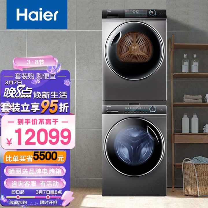 性价比最高的洗衣机有哪几款,目前卖得最火的洗衣机是哪款