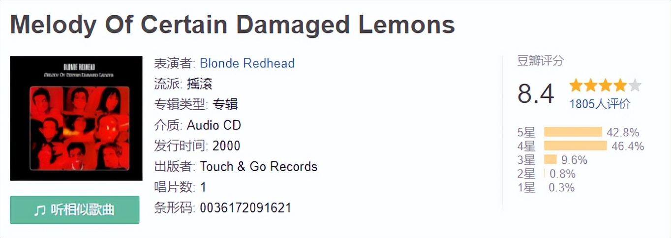 2000年乐坛排名,2000年以后中国乐坛黄金十年