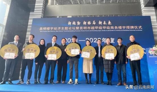 昆明万达双塔写字楼1000平米,昆明万达双塔最新消息