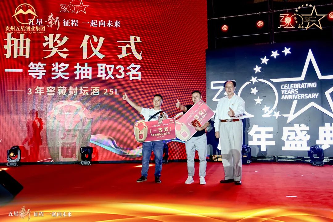 五星酒业官网,五星酒业豪迈