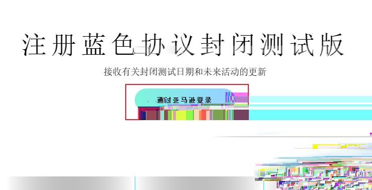 蓝色协议等级提升,蓝色协议8级试炼