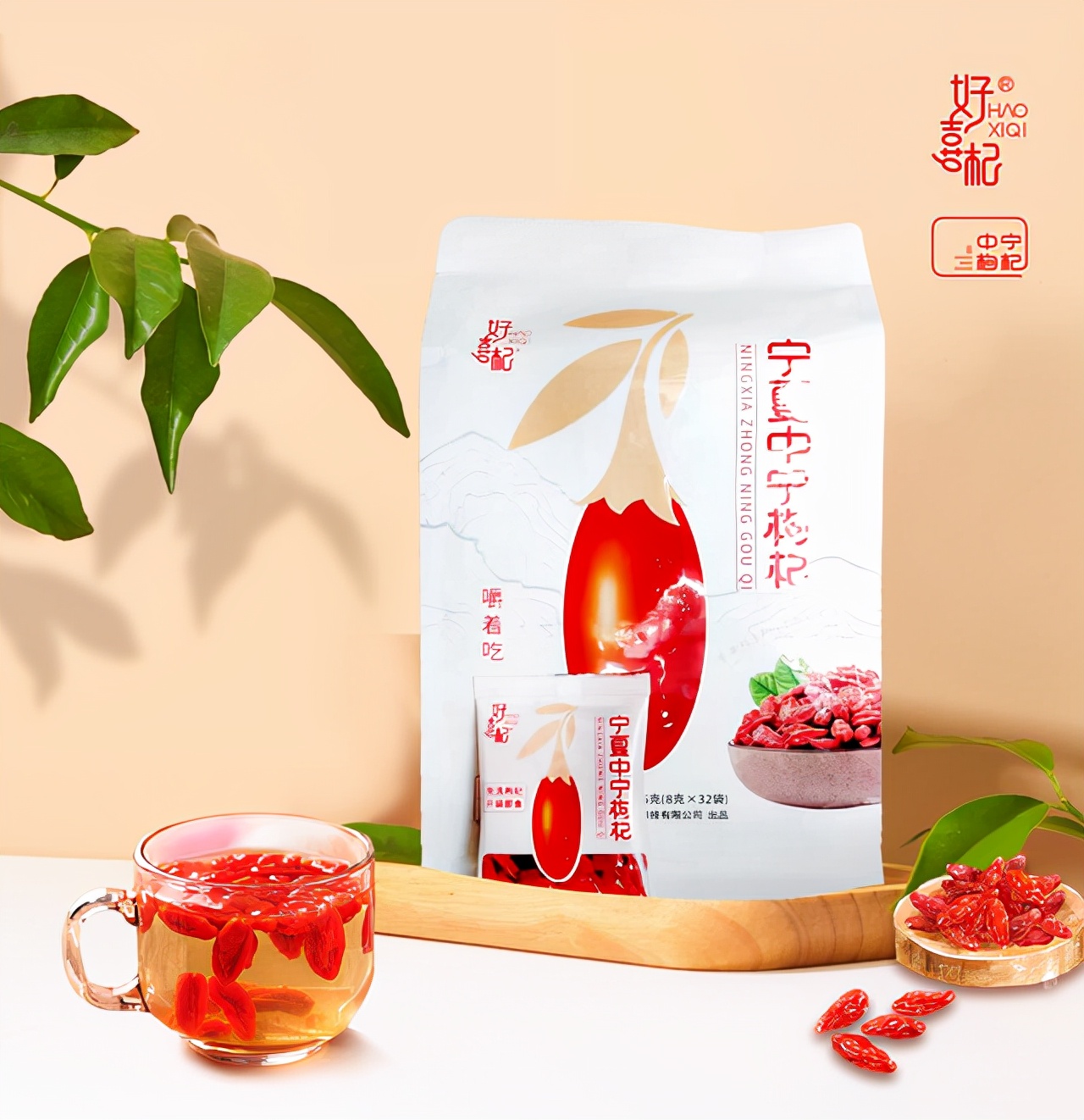 新鲜的枸杞晒不干怎么保存,买回来的枸杞不干怎么晒干