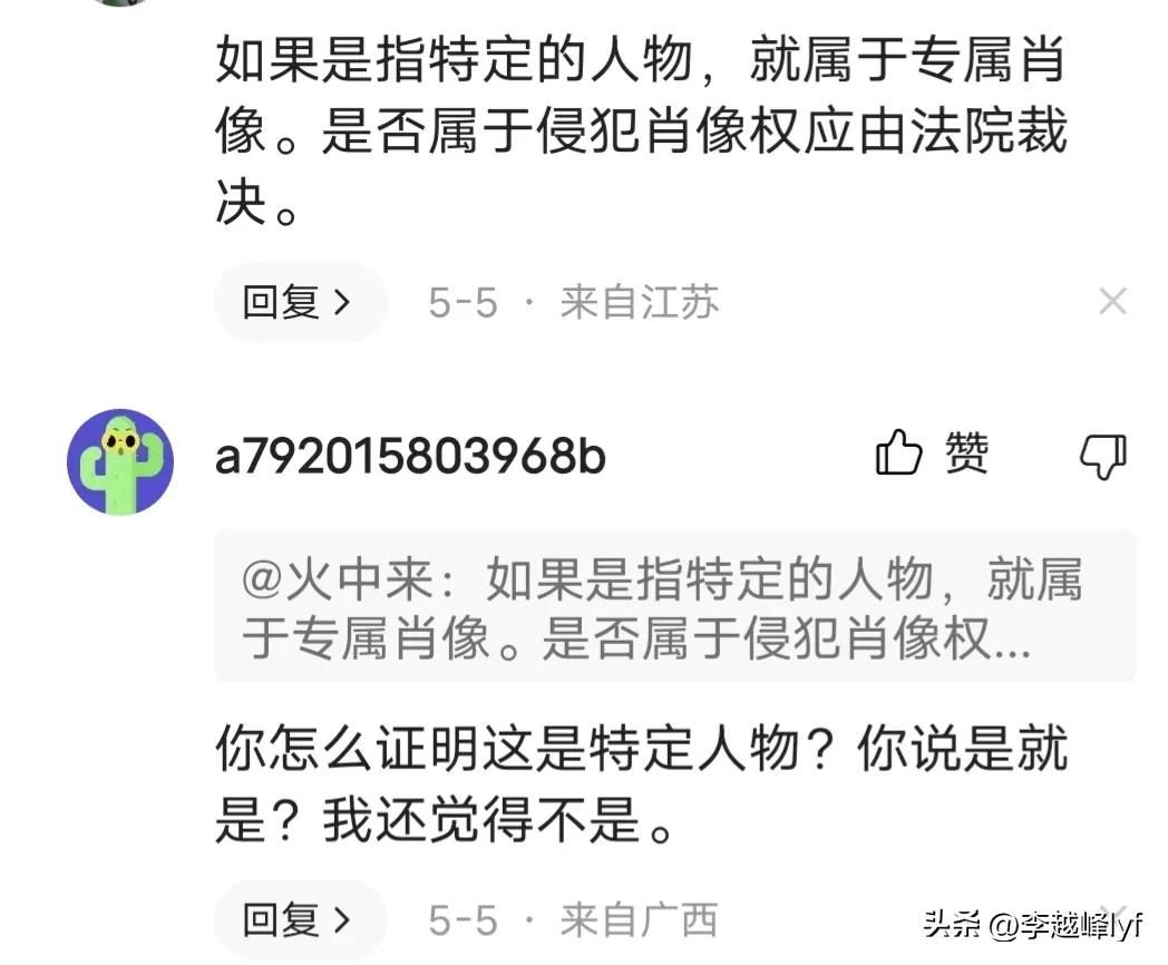 表情车贴销量火爆，到底侵权不？律师重要解答，却引发网友反驳！