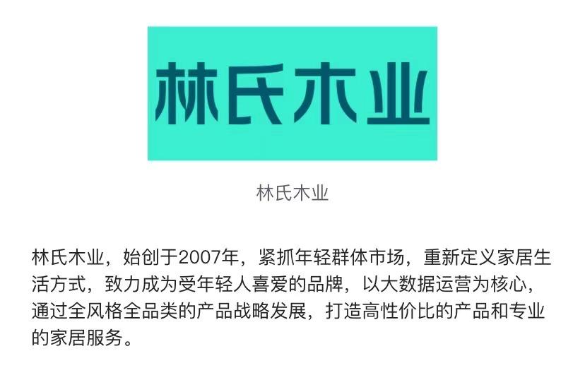零差评？假排行？刷单？网上买家具咋这么难