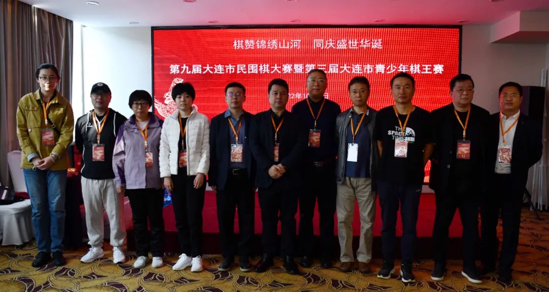 大连市棋王赛冠军,大连第五届棋王赛