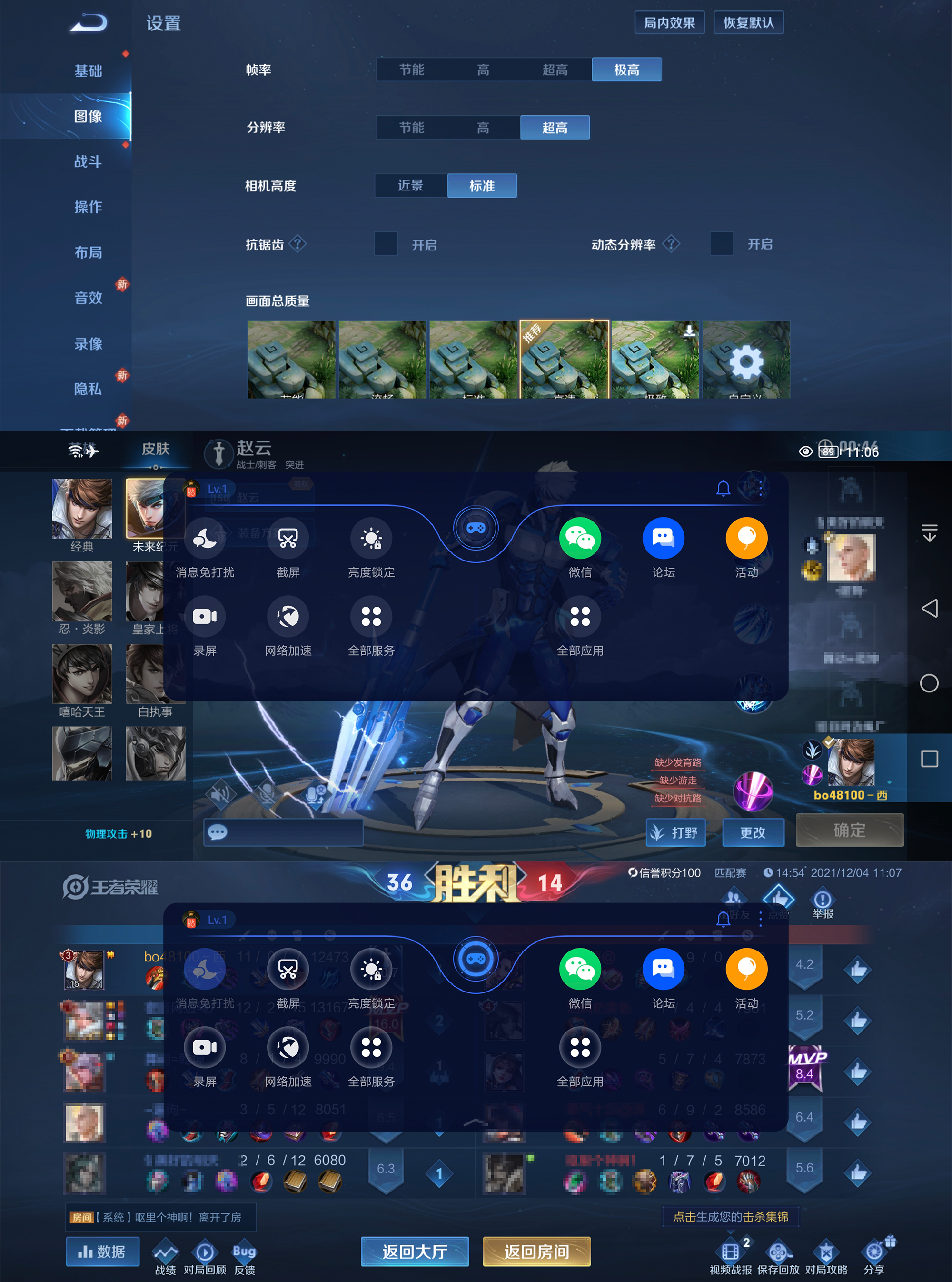 荣耀60Pro钻石排,本土供应链抱团,咋样?民间草根体验不吐不快