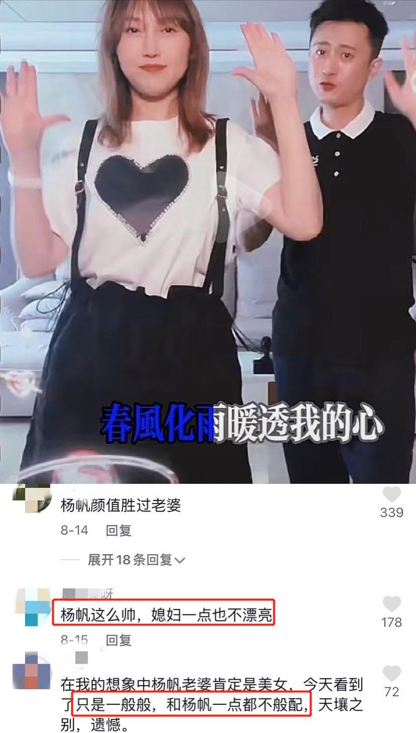 央视主持人杨帆：娶初念女友，如今家庭事业双丰收，他有何魅力？
