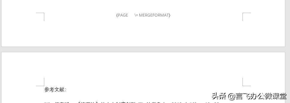 发给别人的文档目录有乱码,为什么文档发给别人会乱码