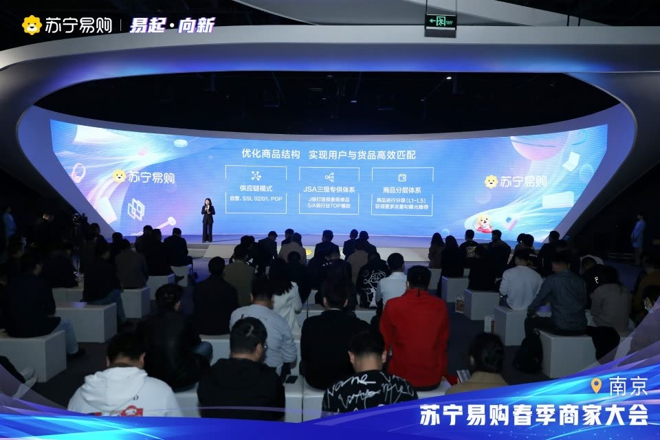 苏宁易购商家入驻缴纳多少保证金,苏宁易购保证金什么办法可以要到