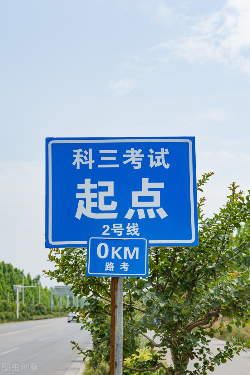 科三满分通过说说,科三满分过秘诀