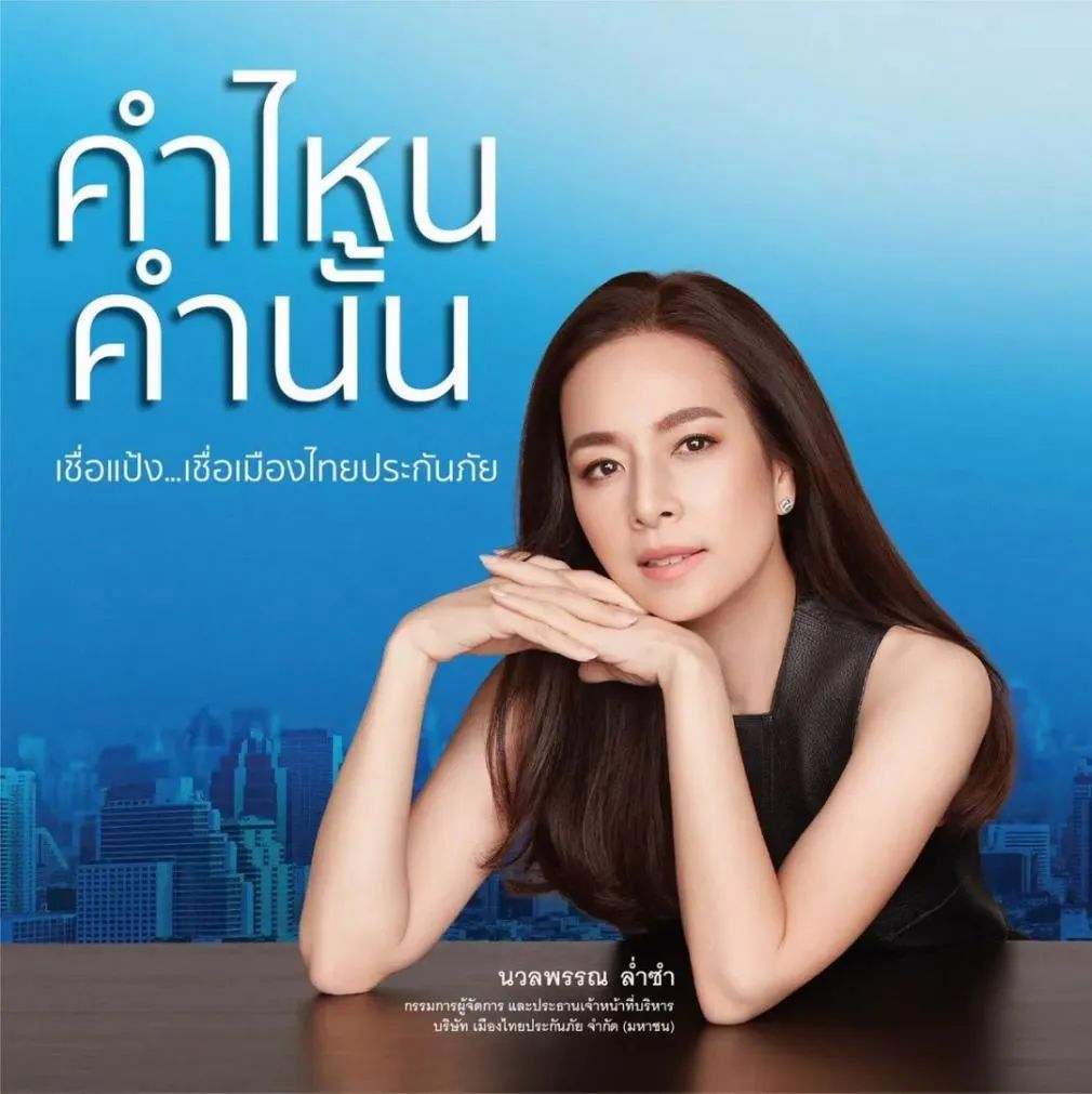 泰国华裔伍伦盼发带照,泰国华裔伍伦盼美照