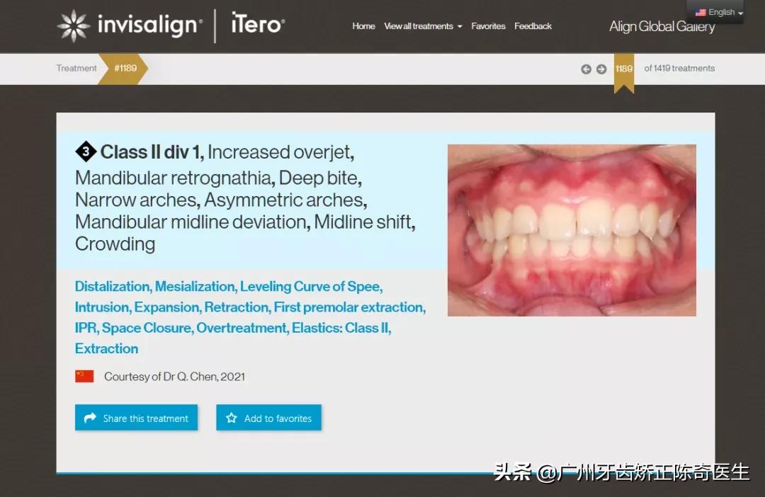 附着在牙齿上面硬硬的东西是什么,牙齿连接处有小疙瘩