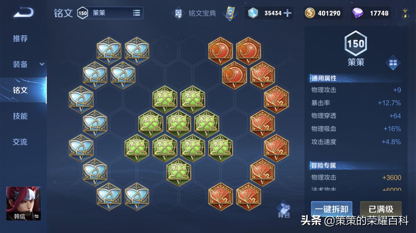 高端局巅峰赛韩信细节打法极限1v3,韩信光速三挑教学