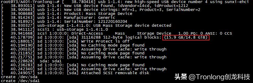 嵌入式ARM端测试手册——全志T3+LogosFPGA开发板(上)