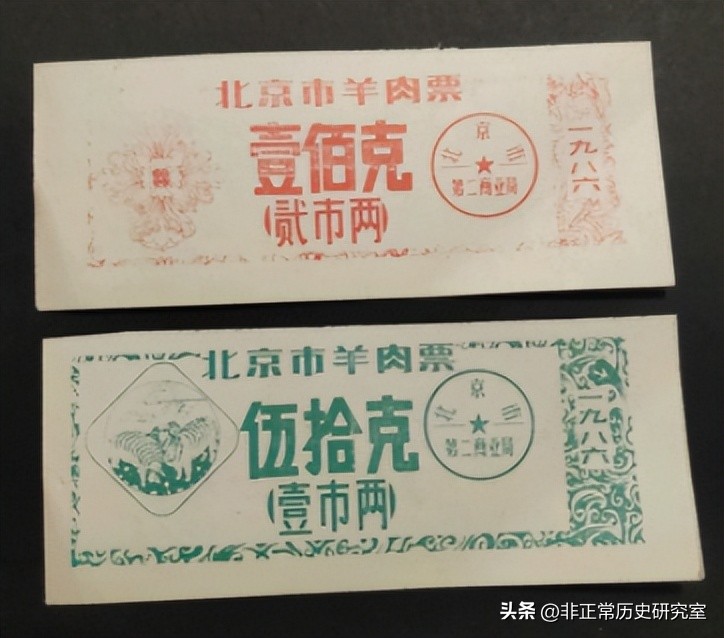 老照片：80年代的北京生活风貌，火车上供应茅台，牛肉一块八一斤