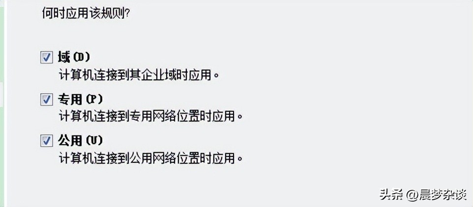 windows电脑怎样关闭防火墙,电脑windows防火墙在哪
