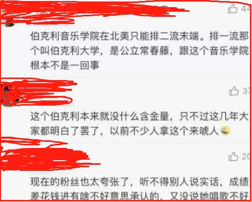 明星学生比较偏爱伯克利,在国内属于什么档次,是“野鸡大学”?