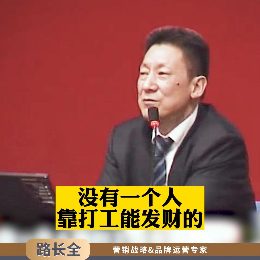 茅台跨界营销,营销角度讲解国酒茅台