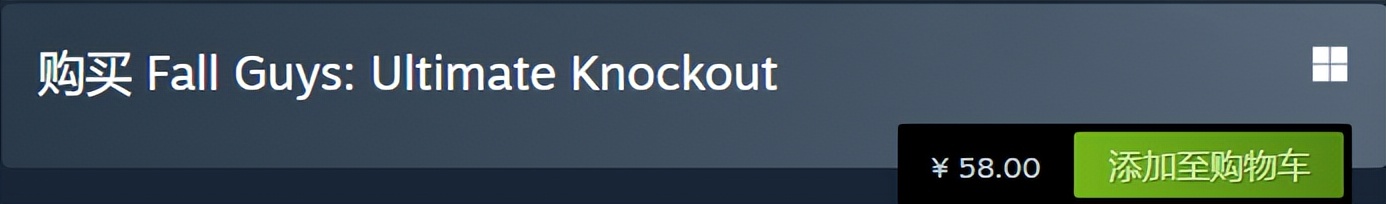 糖豆人在steam下架了怎么玩,糖豆人还免费么