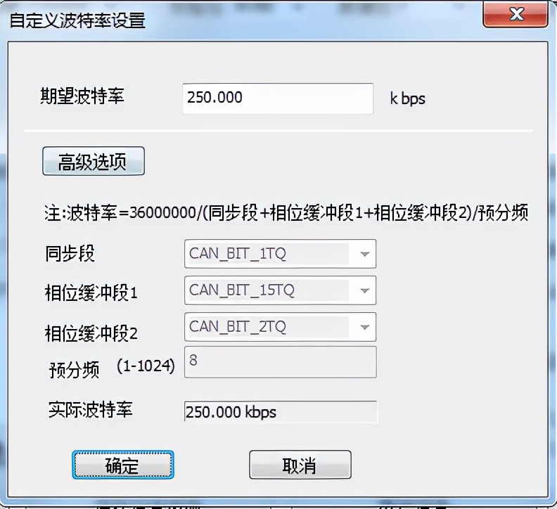 智嵌物联CAN转串口RS485RS232使用说明