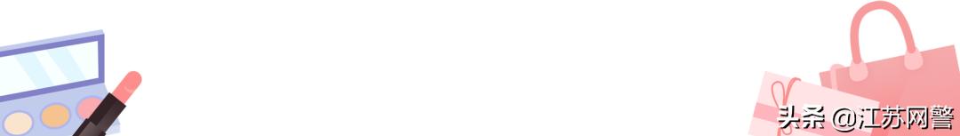 虚假购物消费诈骗案例,虚假购物诈骗套路