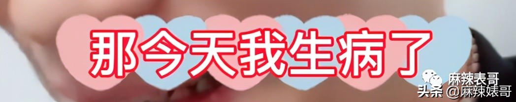 被老公叫去给他朋友表演，这是嫁了个什么人啊？