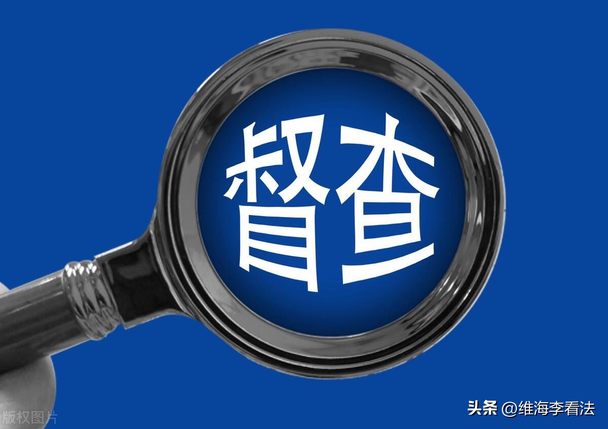 国务院互联网督查官方平台,国务院互联网监督平台真有用吗