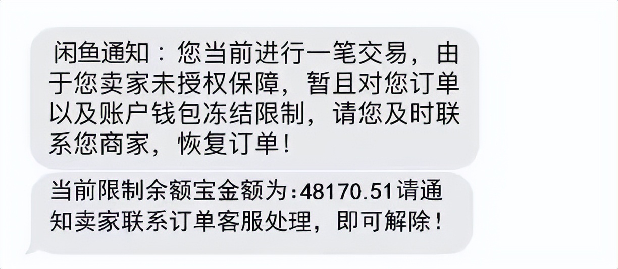 百日行动找人骗局,百日行动有针对诈骗案吗